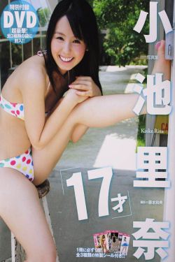 别惹小孩